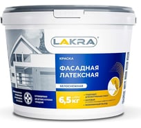 Фасадная краска ЛАКРА латексная, белоснежная, 6.5 кг 8306489 ЛА-00000059