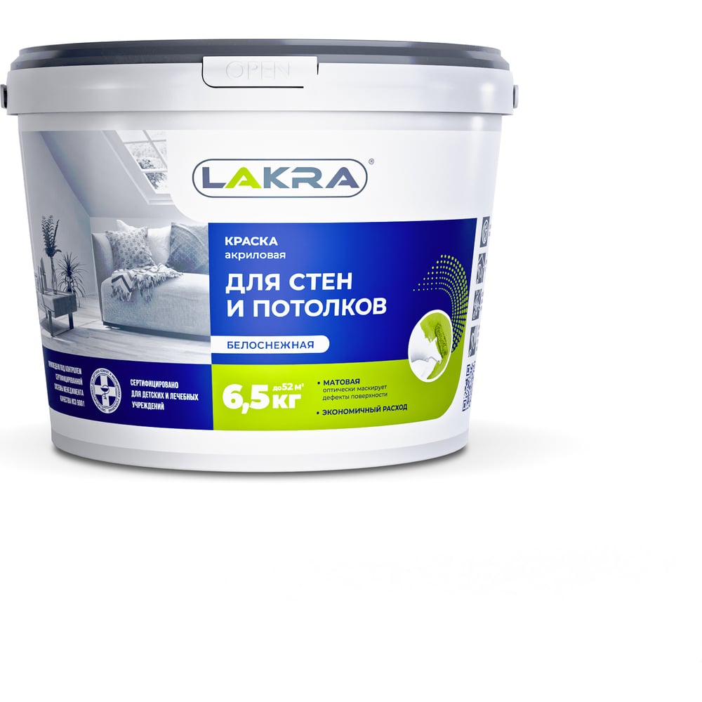 Краска для стен и потолков ЛАКРА акриловая, белоснежная, 6.5 кг 8306470 ...