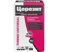 Штукатурно-клеевая смесь Церезит Thermo Universal Зима 25 кг 2586343