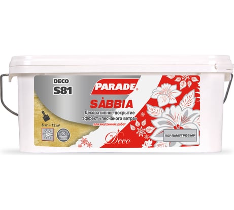 Декоративное покрытие PARADE DECO Sabbia S81 с эффектом песчаного ветра, перламутровый, 5 кг Лк-00006567