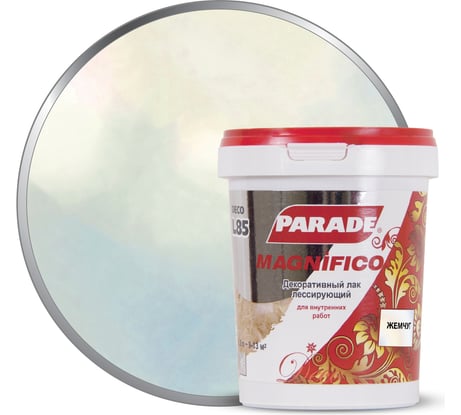 Декоративный лак PARADE DECO Magnifico L85 жемчуг, 0.9 л 90003371461