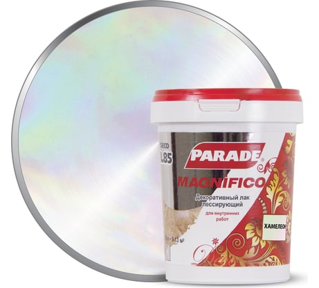 Декоративный лак PARADE DECO Magnifico L85 хамелеон, 0.9 л 90003371468