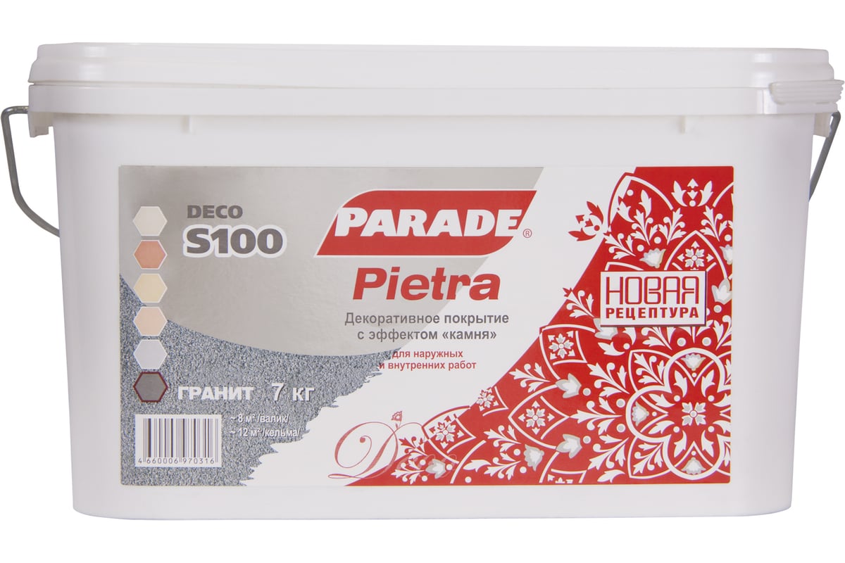 Parade deco pietra s100 декоративное покрытие с эффектом камня