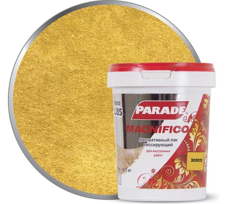 Декоративный лак PARADE DECO Magnifico L85 золото, 0.9 л 90003371478