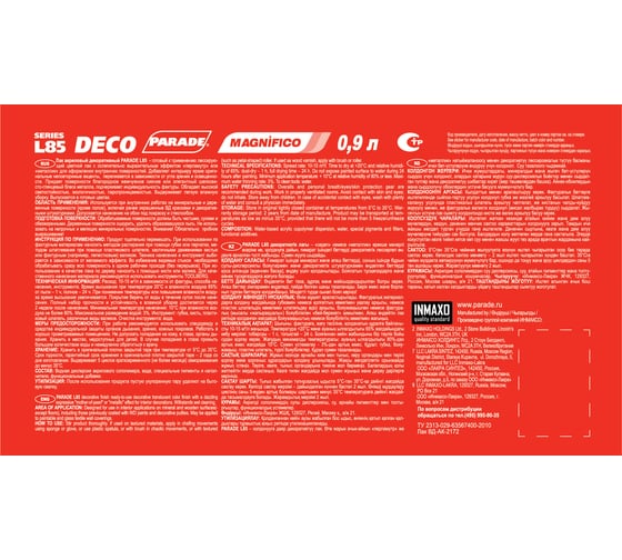 Декоративный лак PARADE DECO Magnifico L85 медь, 0.9 л Лк-00000875