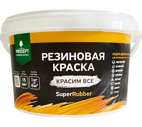 Резиновая краска PROSEPT SuperRubber (зеленый мох Ral 6005; 3 кг) 071-3