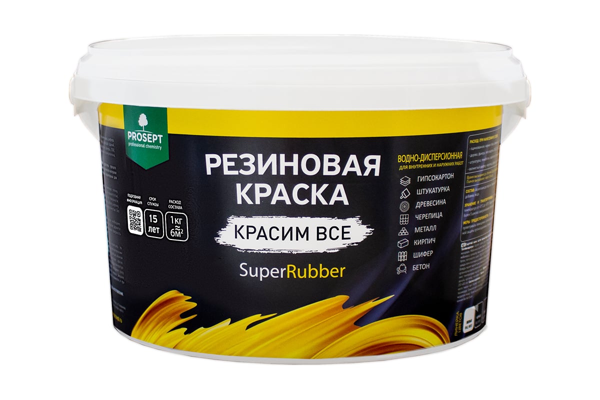 Резиновая краска PROSEPT SuperRubber (черный Ral 9004; 3 кг) 070-3