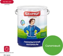 Эмаль ПРЕСТИЖ Казачка Пф-115 салатная, 20 кг 234506