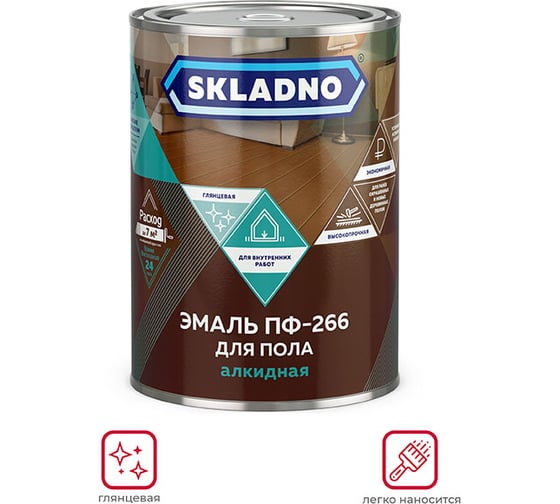 Эмаль ПРЕСТИЖ Skladno ПФ-266 желто-коричневая, 2.6 кг 234733