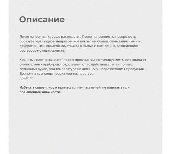 Эмаль ПРЕСТИЖ Skladno ПФ-266 желто-коричневая, 2.6 кг 234733