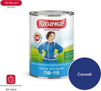 Эмаль ПРЕСТИЖ Казачка Пф-115 синяя, 0.9 кг 33215