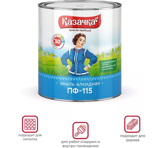 Эмаль ПРЕСТИЖ Казачка Пф-115 серая, 2.8 кг 33210