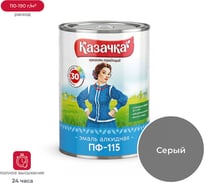 Эмаль ПРЕСТИЖ Казачка Пф-115 серая, 0.9 кг 33209