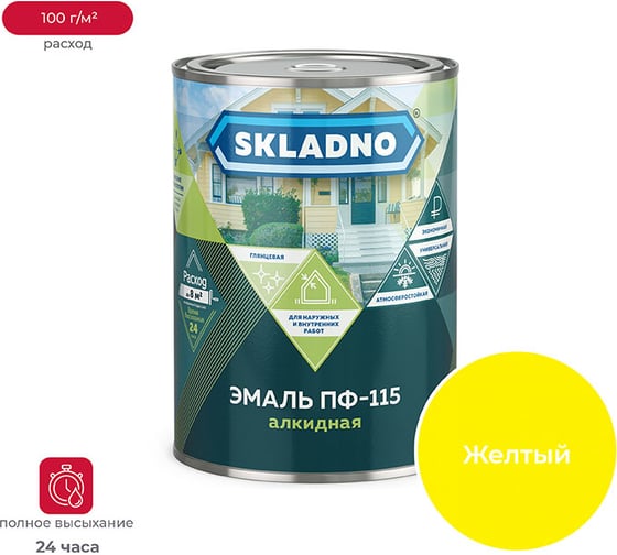 Эмаль ПРЕСТИЖ Skladno ПФ-115 желтая, 2.6 кг 234706