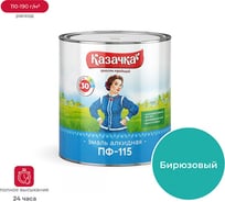 Эмаль ПРЕСТИЖ Казачка Пф-115 бирюзовая, 2.8 кг 33222