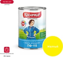 Эмаль ПРЕСТИЖ Казачка Пф-115 желтая, 0.9 кг 51117