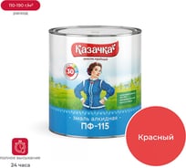 Эмаль ПРЕСТИЖ Казачка Пф-115 красная, 2.8 кг 33201