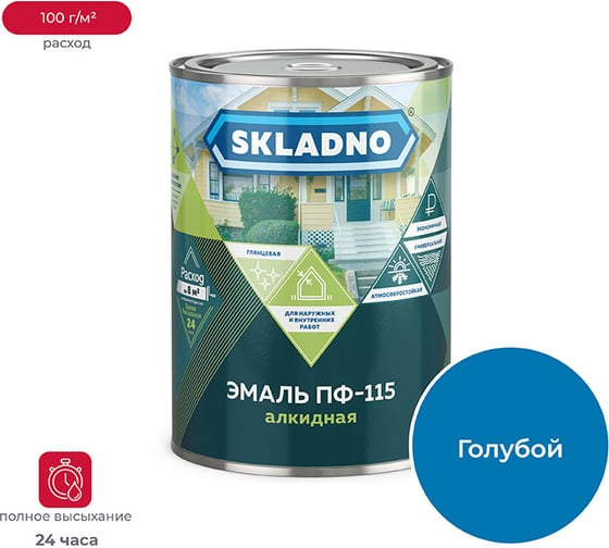 Эмаль ПРЕСТИЖ Skladno ПФ-115 голубая, 2.6 кг 234703