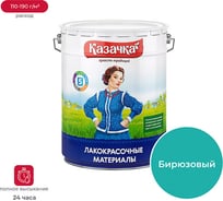 Эмаль ПРЕСТИЖ Казачка Пф-115 бирюзовая, 20 кг 234433