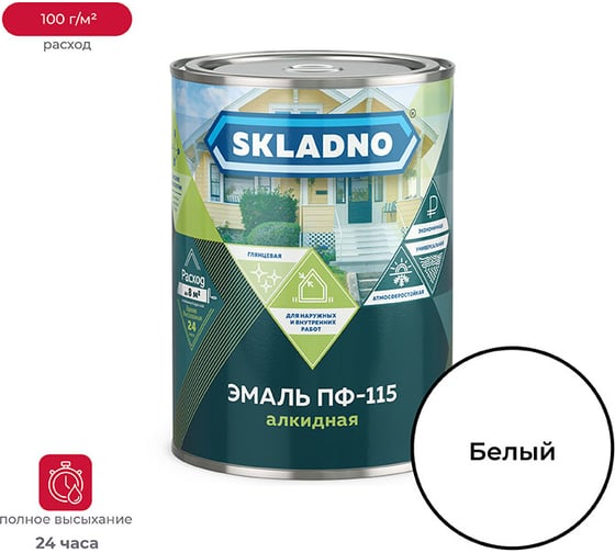 Эмаль ПРЕСТИЖ Skladno ПФ-115 белая, 0.8 кг 234693 1