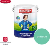 Эмаль ПРЕСТИЖ Казачка Пф-115 зеленая, 20 кг 234436