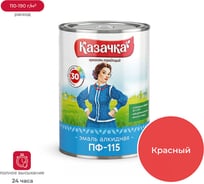 Эмаль ПРЕСТИЖ Казачка Пф-115 красная, 0.9 кг 33199