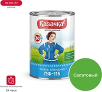 Эмаль ПРЕСТИЖ Казачка Пф-115 салатная, 0.9 кг 33203