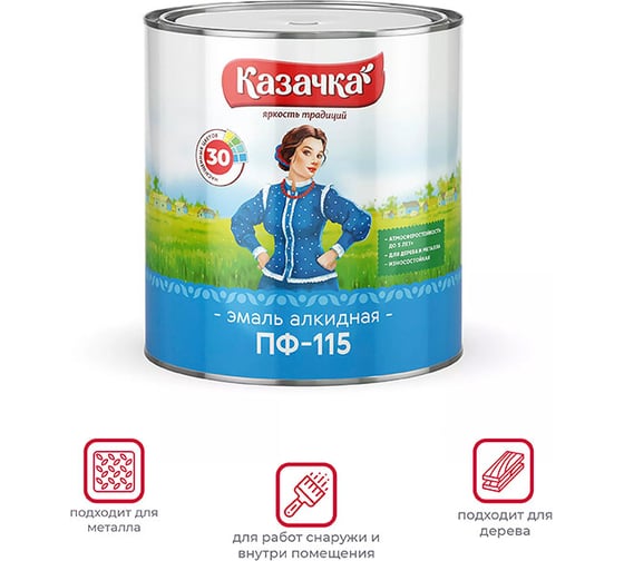 Эмаль ПРЕСТИЖ Казачка Пф-115 салатная, 2.8 кг 33206