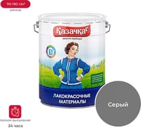 Эмаль ПРЕСТИЖ Казачка Пф-115 серая, 20 кг 234507