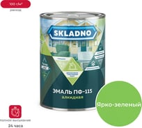 Эмаль ПРЕСТИЖ Skladno ПФ-115 зеленая яркая, 0.8 кг 234729