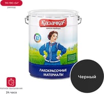 Эмаль ПРЕСТИЖ Казачка Пф-115 черная, 20 кг 234509
