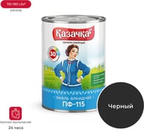 Эмаль ПРЕСТИЖ Казачка Пф-115 черная, 0.9 кг 39583