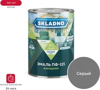 Эмаль ПРЕСТИЖ Skladno ПФ-115 серая, 2.6 кг 234721