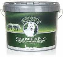 Краска для стен бархатисто-матовая HUSKY 9 л 32490