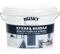 Краска для кухонь и ванных комнат HUSKY 2,5 л 32503