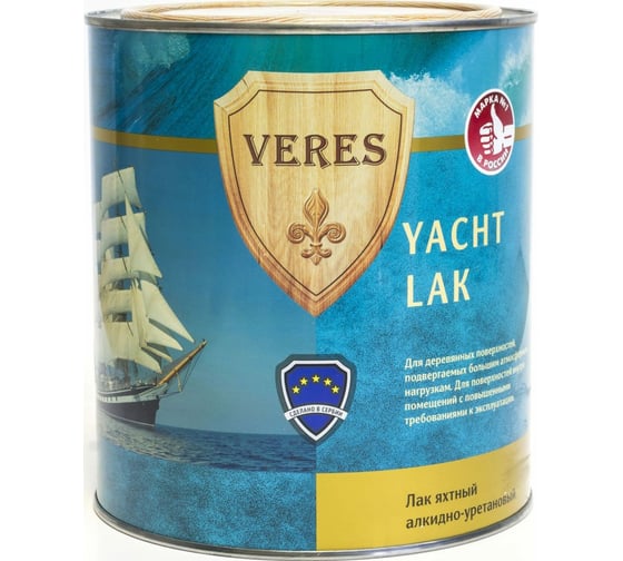 Яхтный лак VERES алкидно-уретановый, матовый, 2.5 л 219814