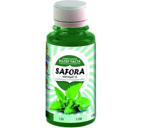Колеровочная паста SAFORA мятный 100 мл 19