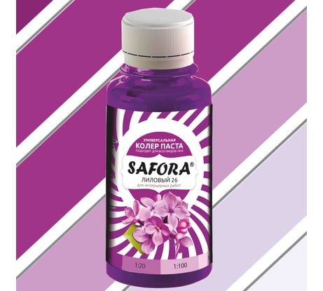 Колеровочная паста SAFORA лиловый 100 мл 26