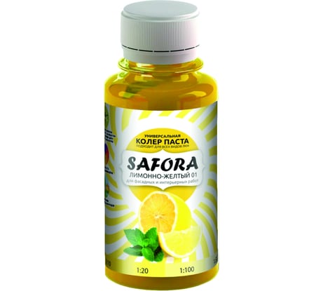 Колеровочная паста SAFORA лимонный 100 мл 01