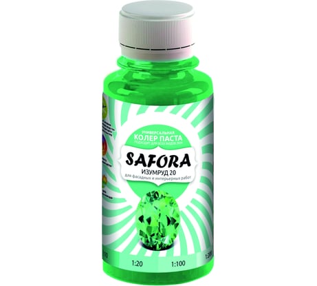 Колеровочная паста SAFORA изумруд 100 мл 20