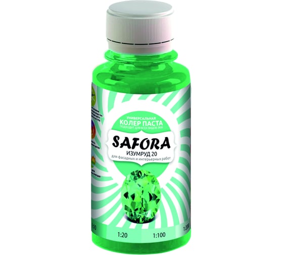 Колеровочная паста SAFORA изумруд 100 мл 20