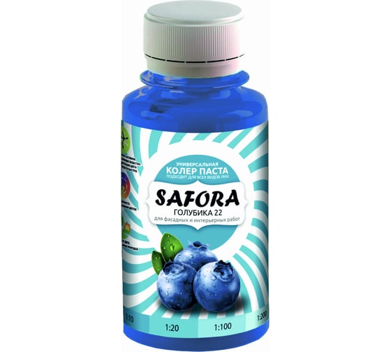 Колеровочная паста SAFORA голубика 100 мл 22