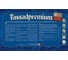 Фасадная краска JOBI FASSADPREMIUM белый, 10 л 11916 2