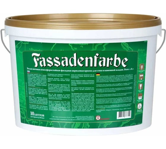 Фасадная краска JOBI  FASSADENFARBE белый, 10 л 10720