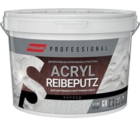 Декоративная штукатурка PARADE короед Professional Acryl Reibeputz S130 R 2, 15 кг Лк-00008245