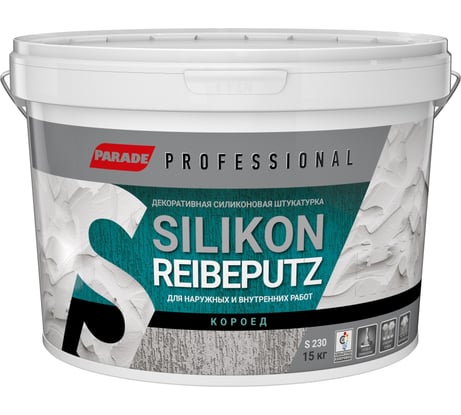 Декоративная штукатурка PARADE короед Professional SILIKON Reibeputz S230 R 2, 15 кг Лк-00008248