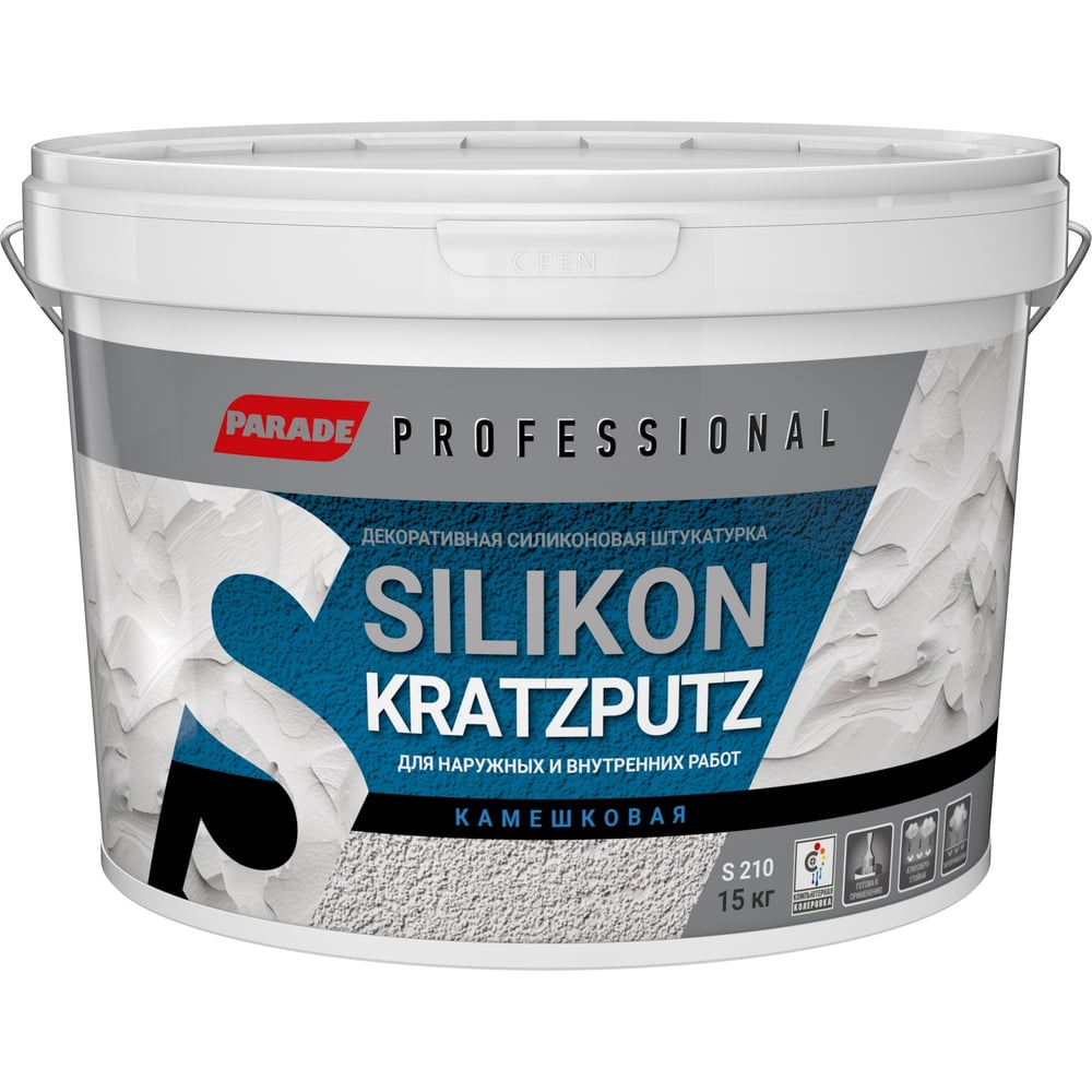 Декоративная штукатурка PARADE камешковая Professional SILIKON KRATZPUTZ  S210 K 2, 15 кг Лк-00008247 - выгодная цена, отзывы, характеристики, фото -  купить в Москве и РФ