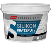 Декоративная штукатурка PARADE камешковая Professional SILIKON KRATZPUTZ S210 K 2, 15 кг Лк-00008247