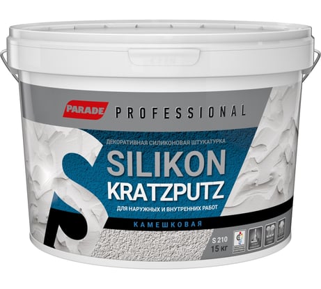 Декоративная штукатурка PARADE камешковая Professional SILIKON KRATZPUTZ S210 K 2, 15 кг Лк-00008247