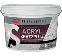 Декоративная штукатурка PARADE камешковая Professional Acryl KRATZPUTZ S110 К 1.5, 15 кг Лк-00008243